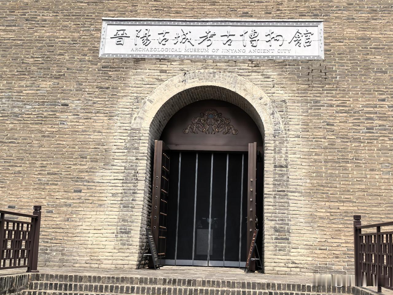 晋阳古城考古博物馆内关于春秋晋阳古城的历史图示太原必逛博物馆