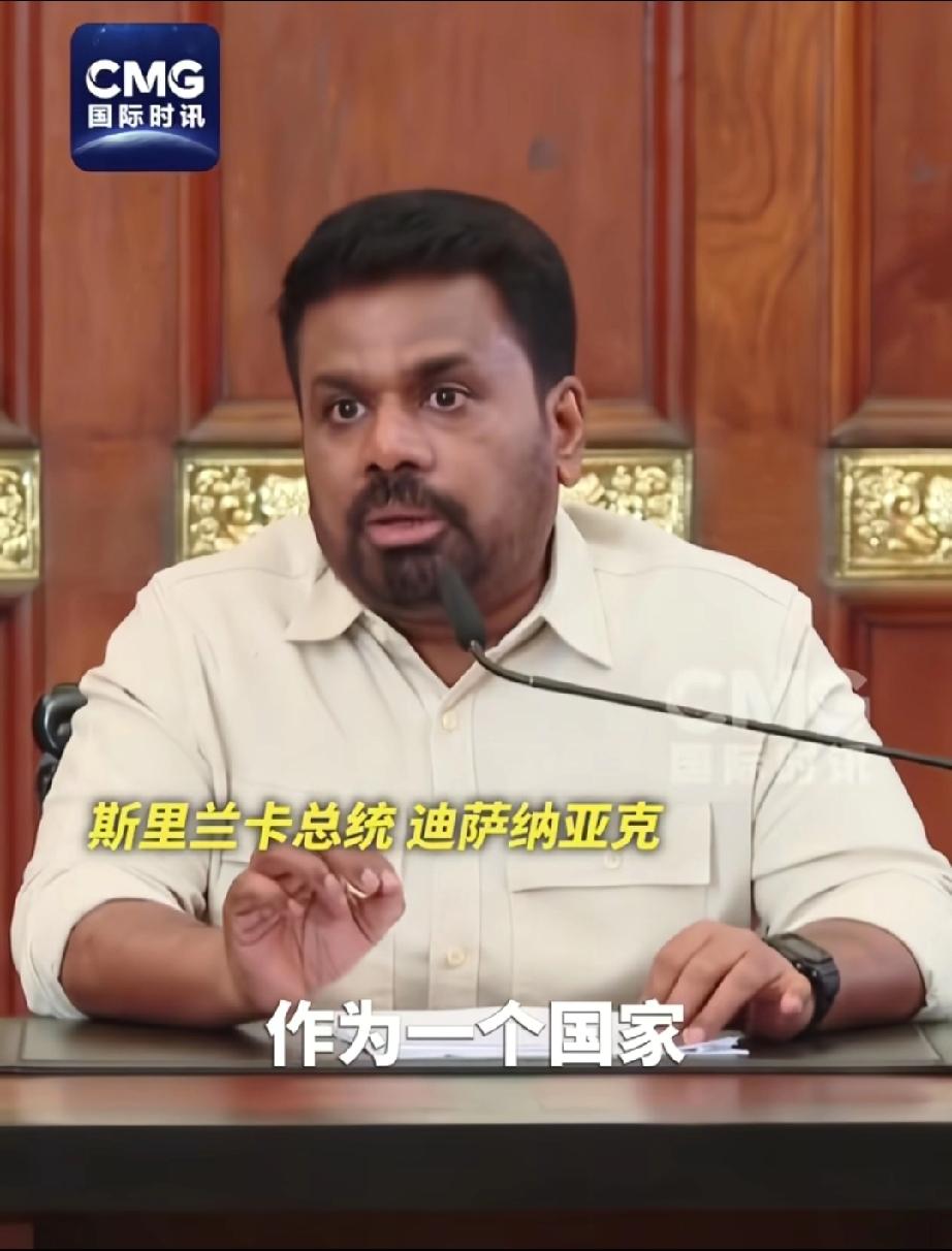 一个曾经宣布过“破产”的国家，面对强权守住了底线，守住了人类的良知。
斯里兰卡总