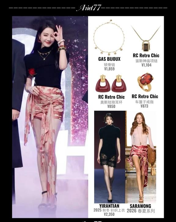 🔥迪丽热巴｜Hi6造型🌸🔥曼妙身姿美到发光❗️
🔥
迪丽热巴｜《你好星期