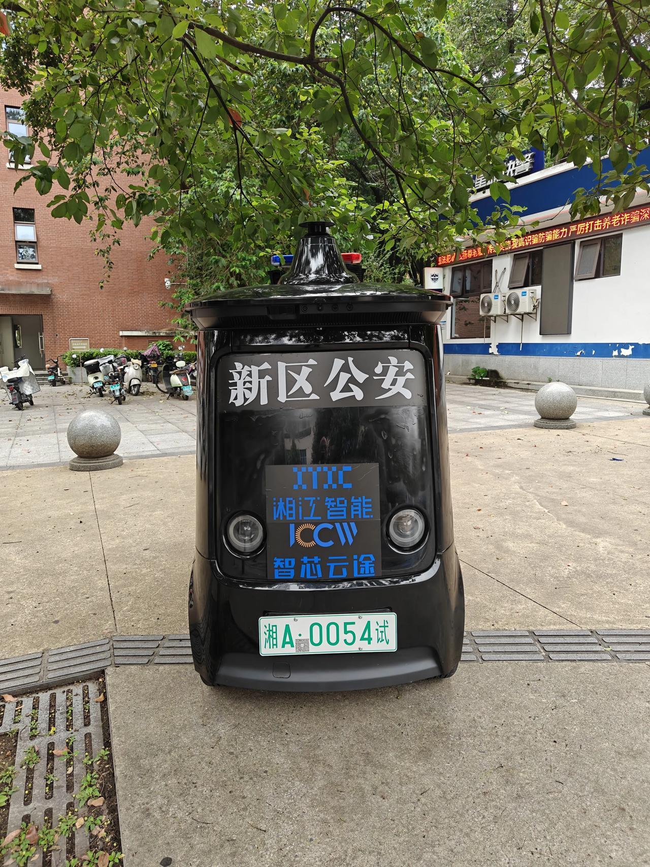师大旁邂逅迷你智能警车，科技警务走近校园烟火
 
行走在湖南师大周边，岳麓山下校