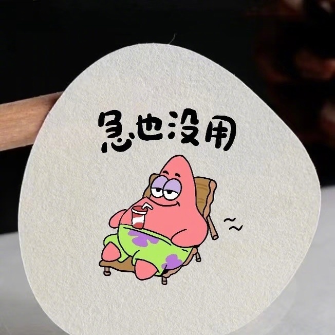 🍮 𝖊𝖓𝖏𝖔𝖞 𝖑𝖎𝖋𝖊“别卡在当年的选择里，来回自责” 