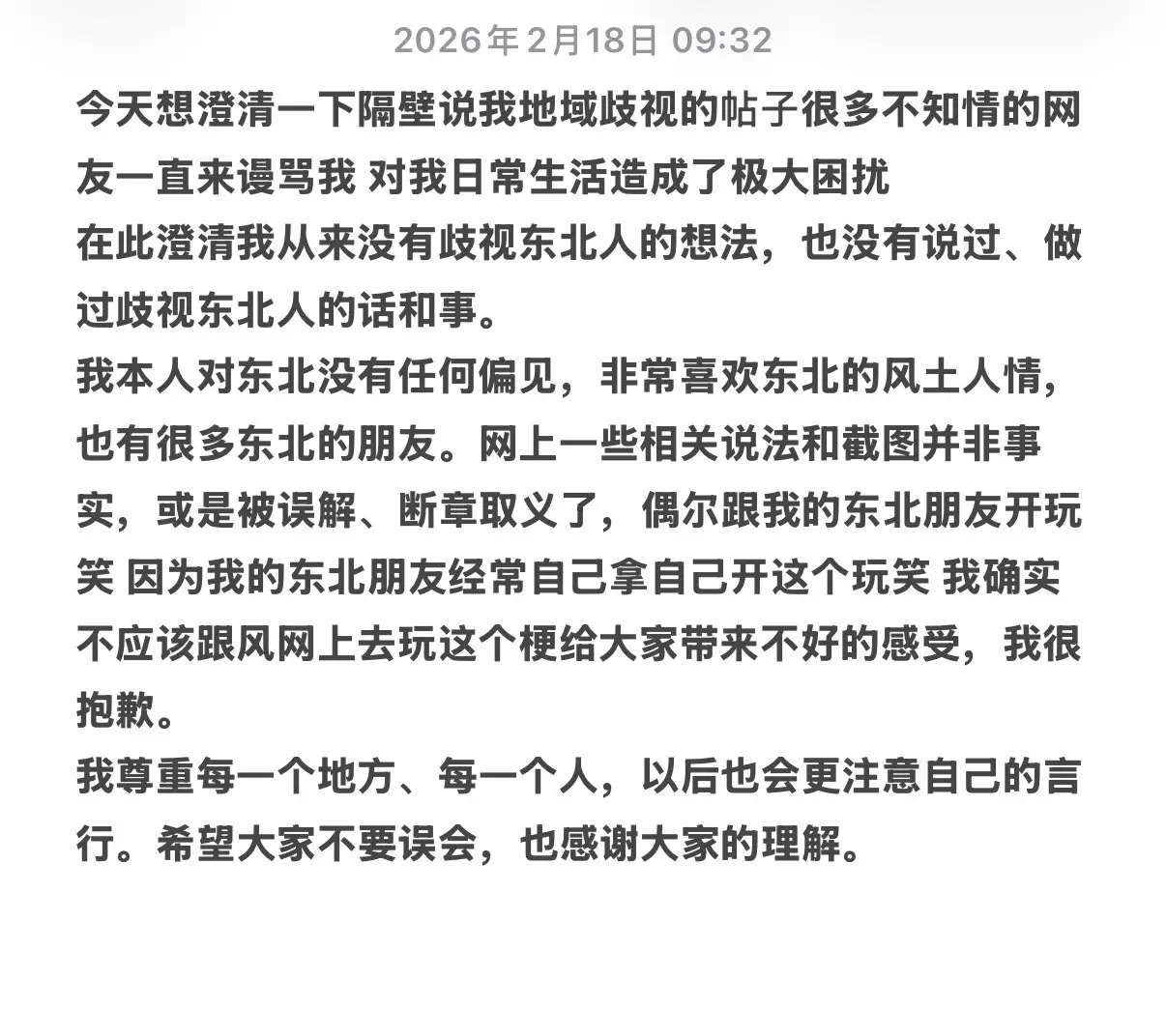 新年快乐宝宝们