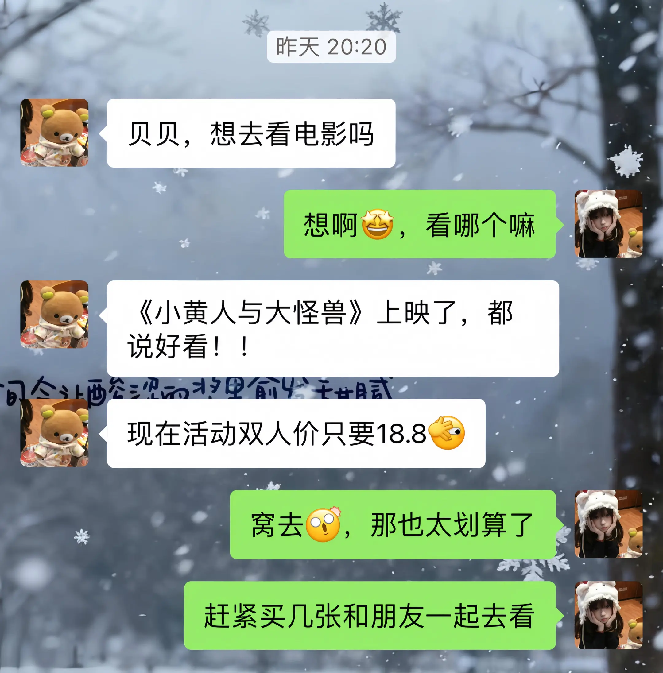 小黄人终于来了，让我们电影院见吧