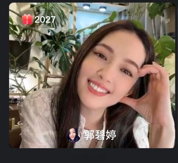 #郭碧婷[超话]# 久违的直播带来了久违的十八宫格[哇]每一帧都超超超好看[爱你