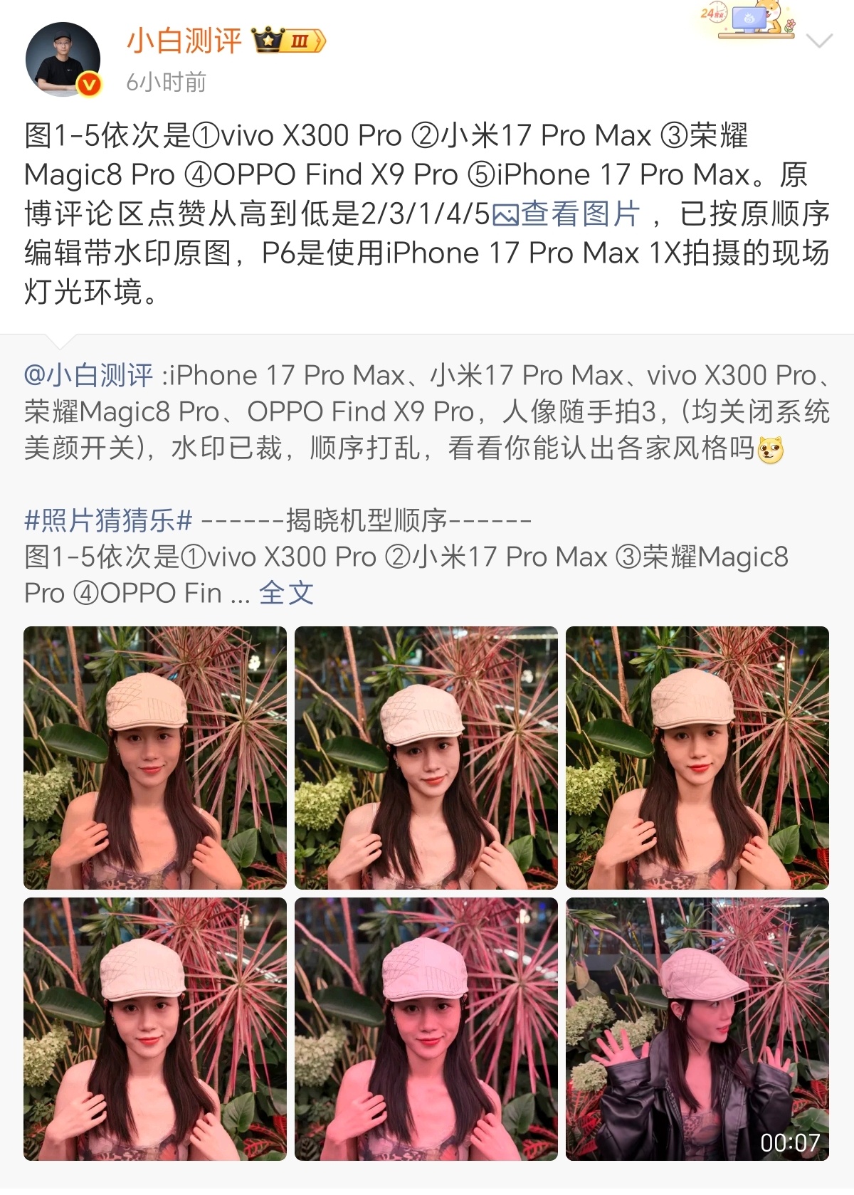 仅从图上看是小米 耀 O 观感更佳对比之下又决出米 耀  似乎只是颜色的差距了耀