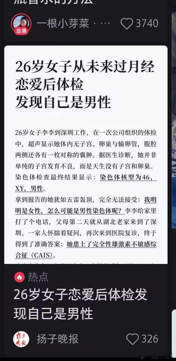 奈费勒。 