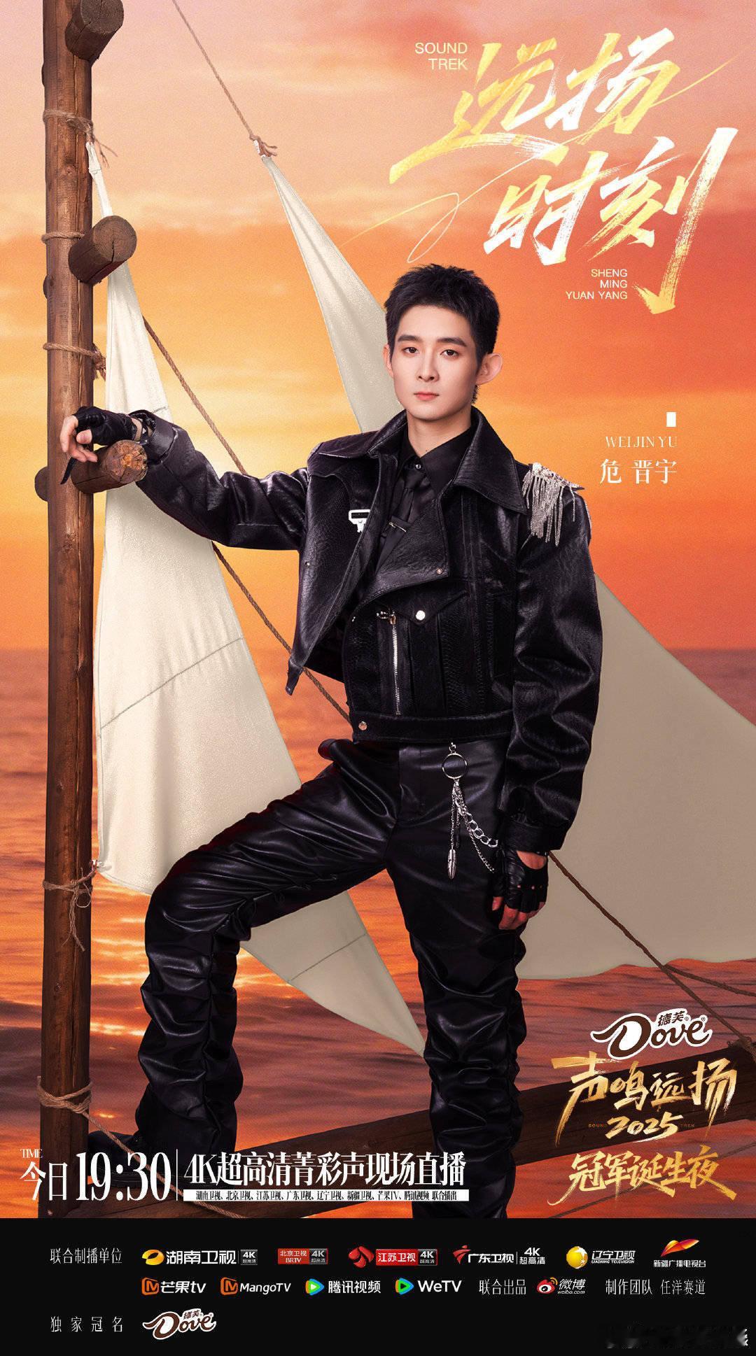 华晨宇安慰张卓尔张卓尔感谢那英张卓尔感谢华晨宇声鸣远扬总决赛直播，华晨宇安慰张卓