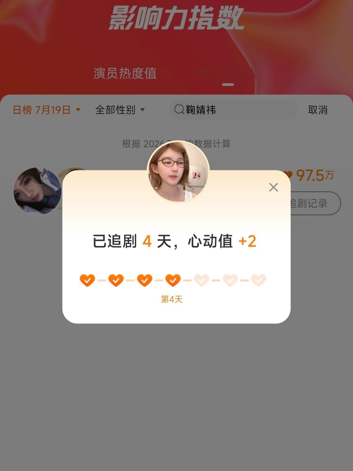 7.19专栏 · 🍊
