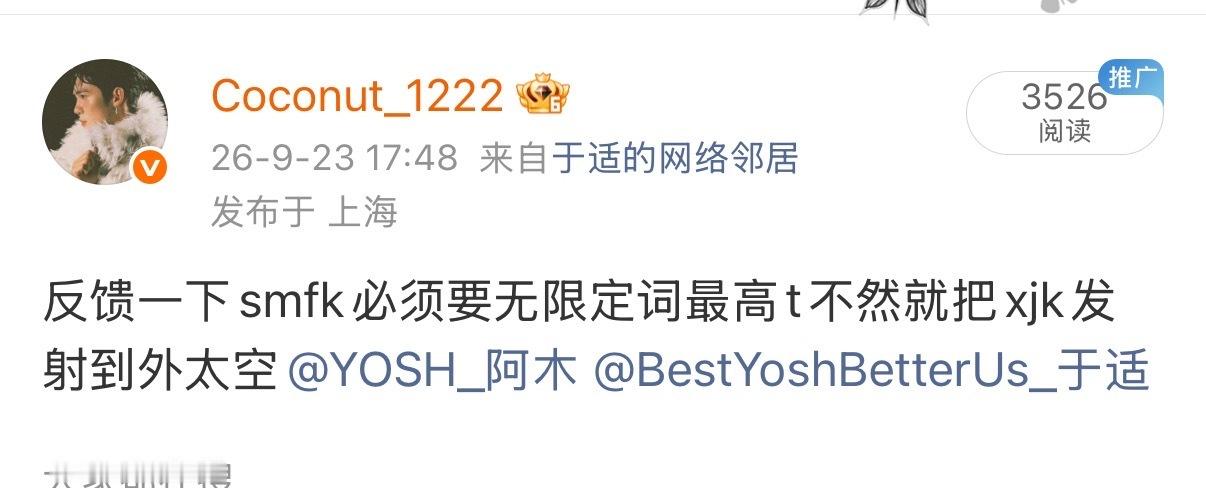 有什么不能说的吗给我咖了 ​​​