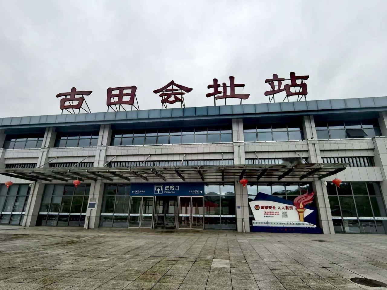 福建省龙岩市·