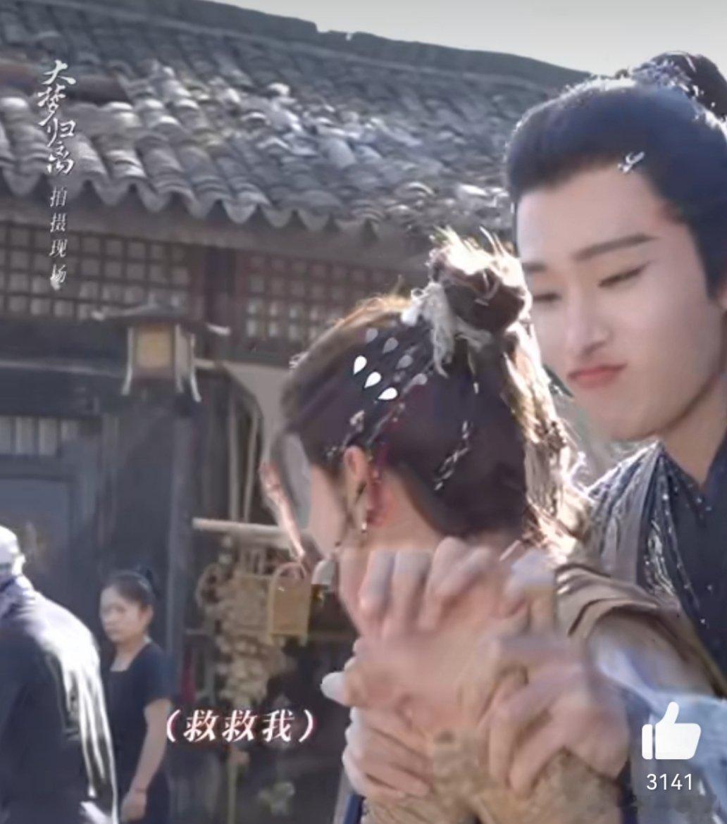 #林子烨被田嘉瑞贴脸开大# 《大梦归离》花絮里，田嘉瑞简直是个小恶魔，不断拿捏林