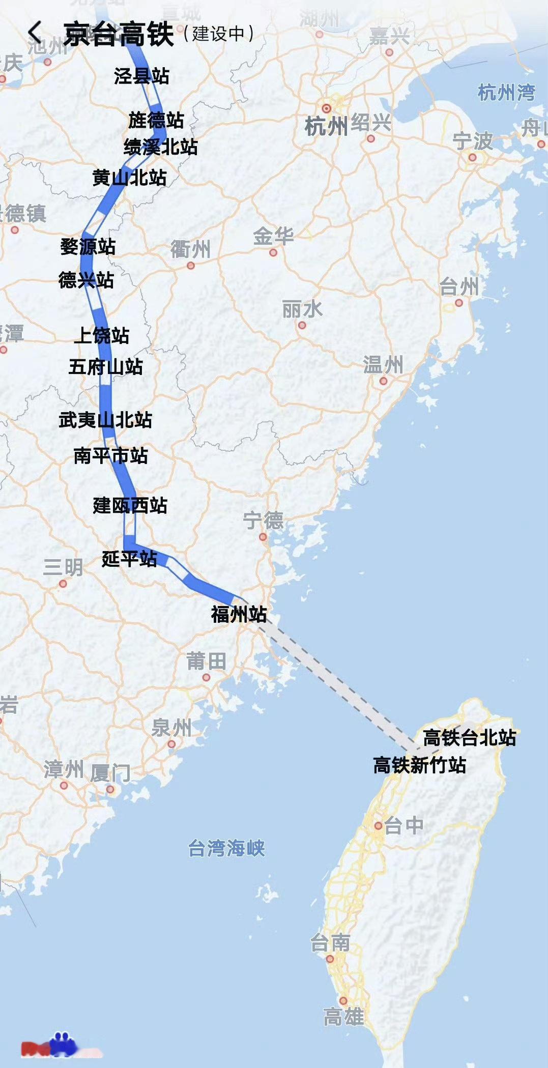 中国台湾省 中国台湾省，京台高铁已经在建设中，把大陆的美食带到中国台湾省去！ ​