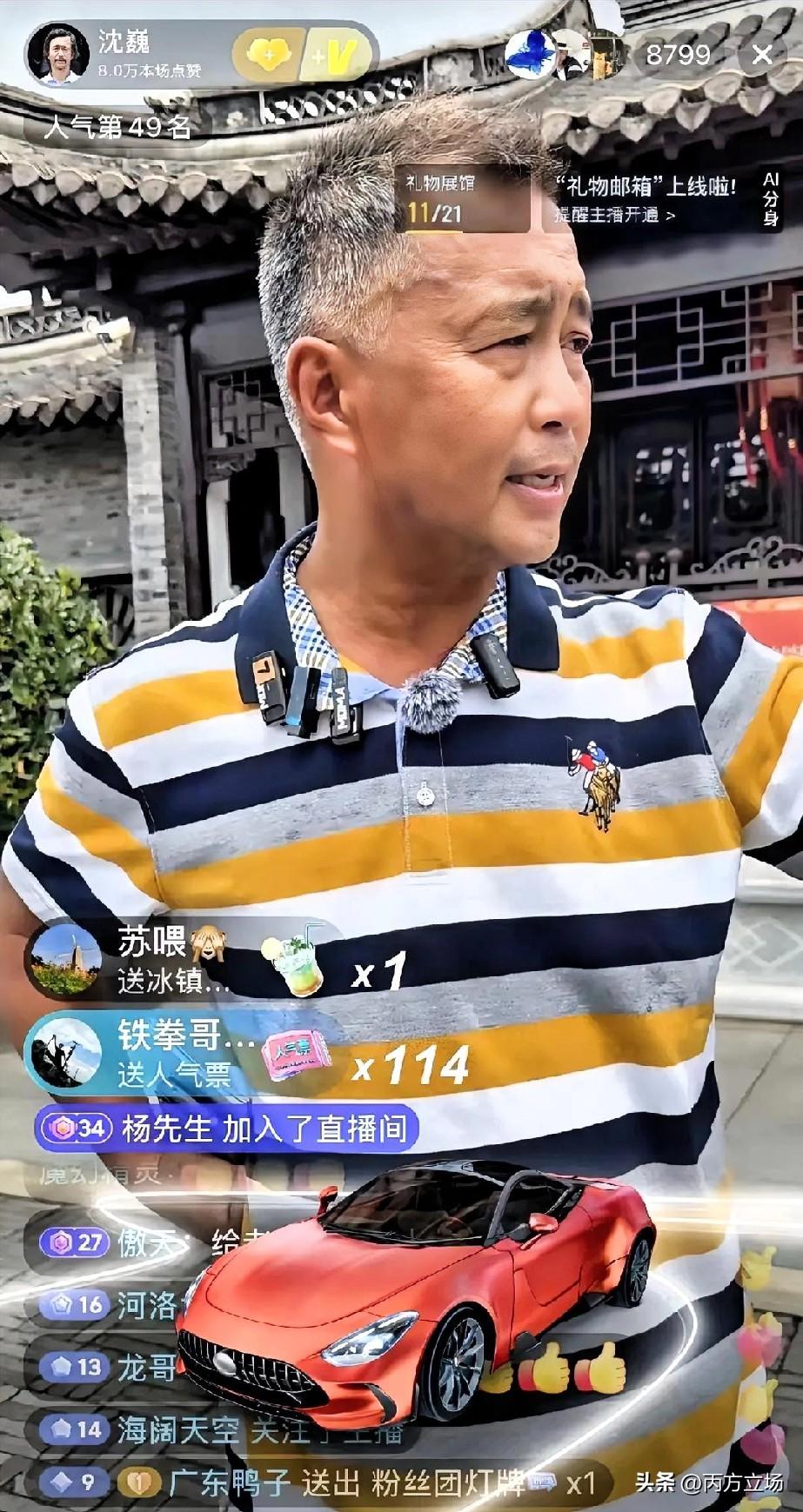 最近流浪大师团队内讧，沈巍与铁拳彻底撕破脸皮了。沈老师黑粉就说：他就靠一张嘴走天