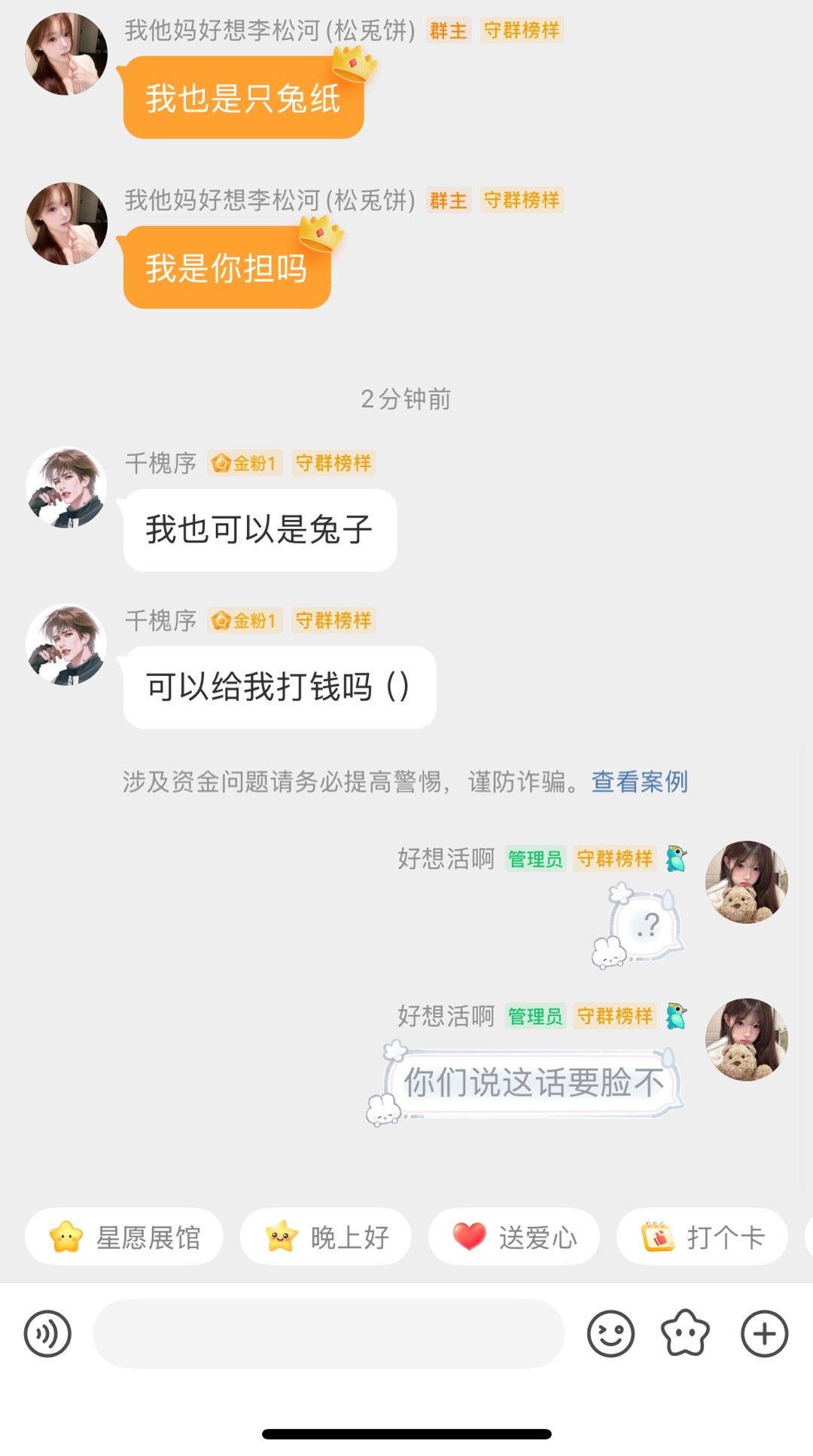 要脸否 ​​​