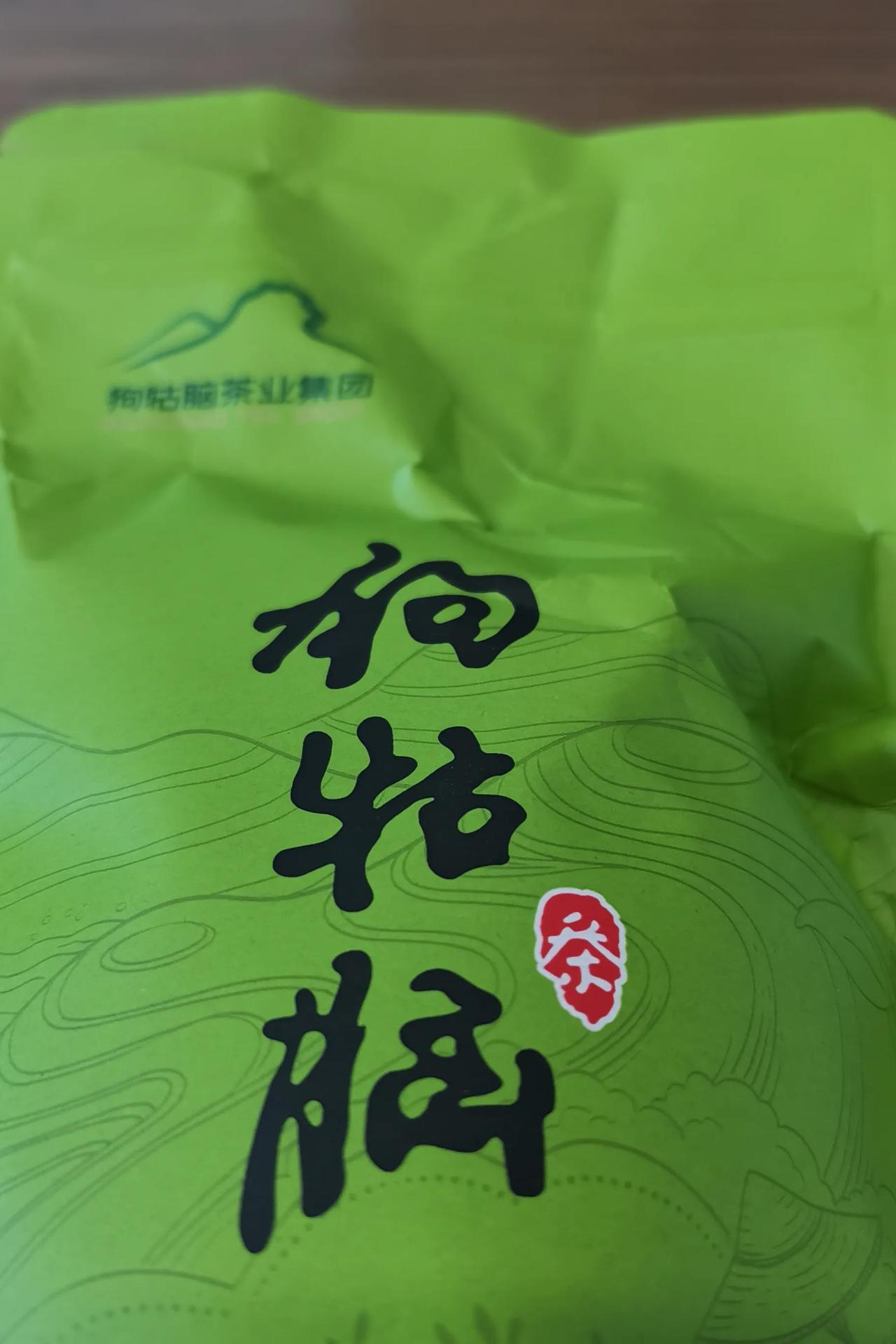 这要不是亲自买来尝尝，谁知道“狗牯脑”是一个茶叶品牌？看茶叶外形，条索紧结，也比