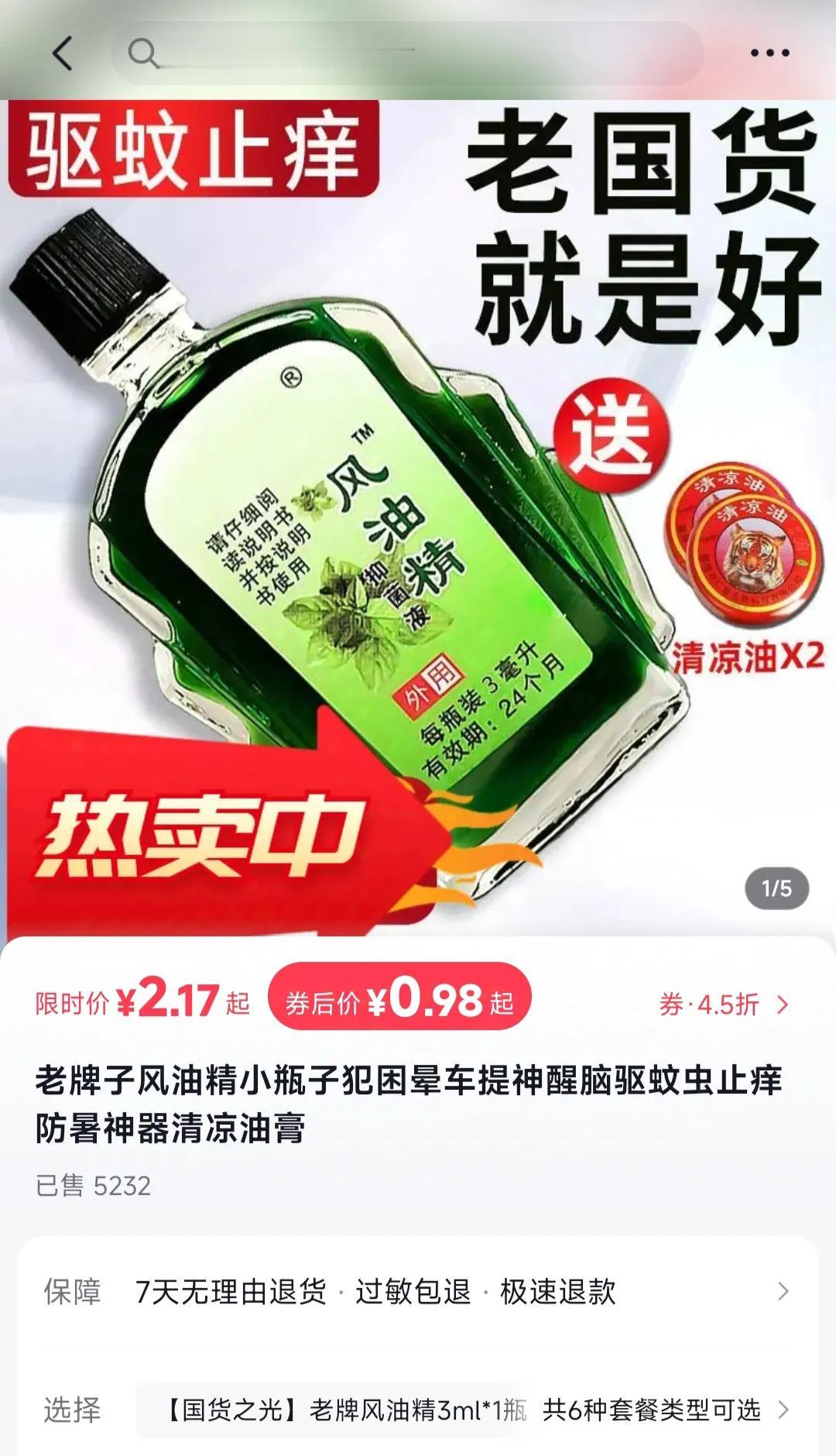  
香飘醇酒醉人心，
清风拂面舒身心。
