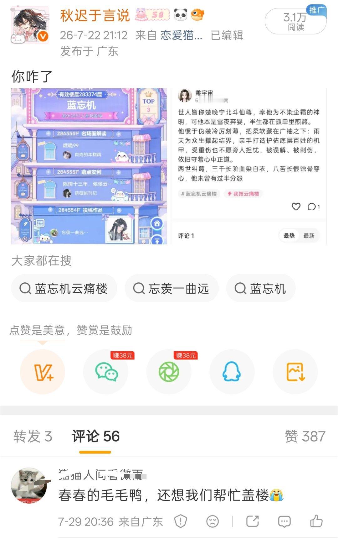 小lowlow一看语文阅读理解就不及格 