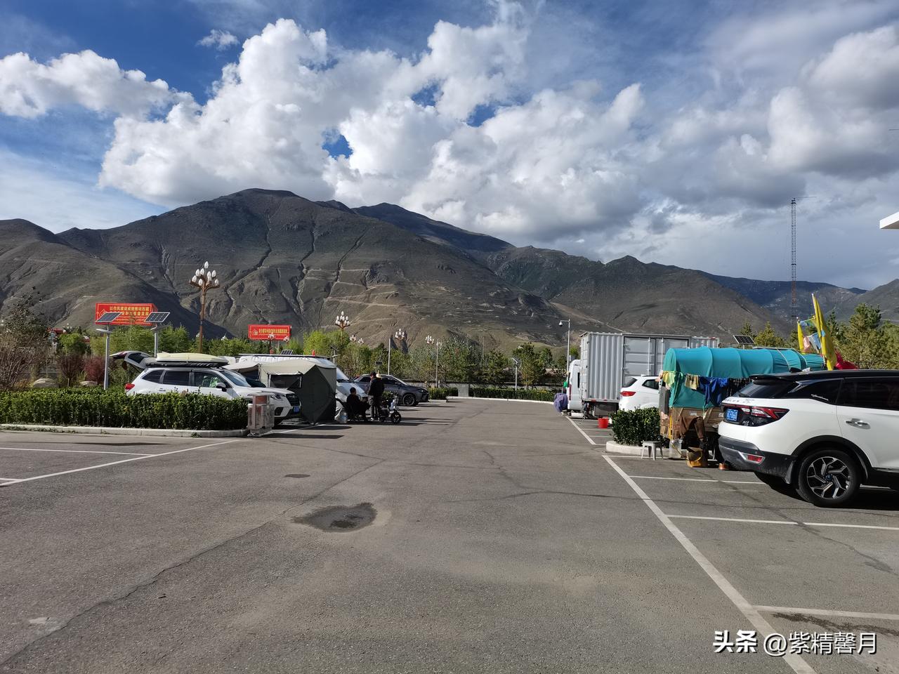 自驾游西藏山南分享一个不错驻车地，有免费：水，电，淋浴间，旁边就是公园，附近有超