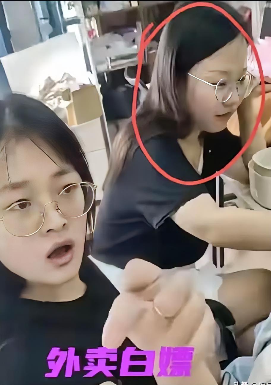 杭州白嫖女旁边的女同事脸带微笑又不帮同事是啥意思？一是心知肚明，同事白嫖了外卖，