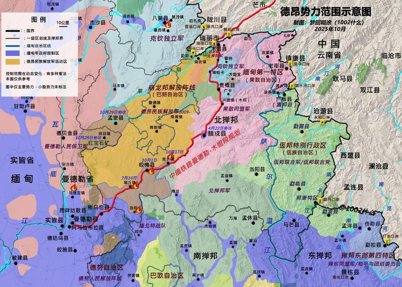 10月29日德昂民族解放军（TNLA）声明称，在中国斡旋下，其已与缅甸军政府在昆