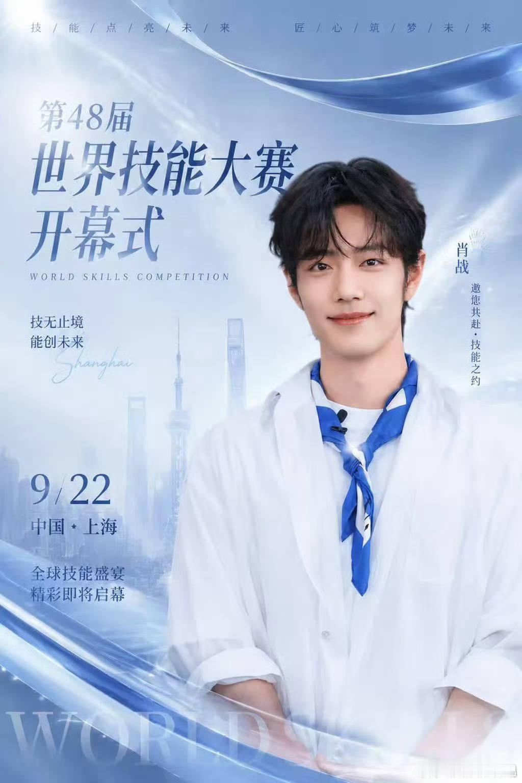 准确来说，还早呢！要9.22呢！还要等喔！很早就在传了，应该是真的