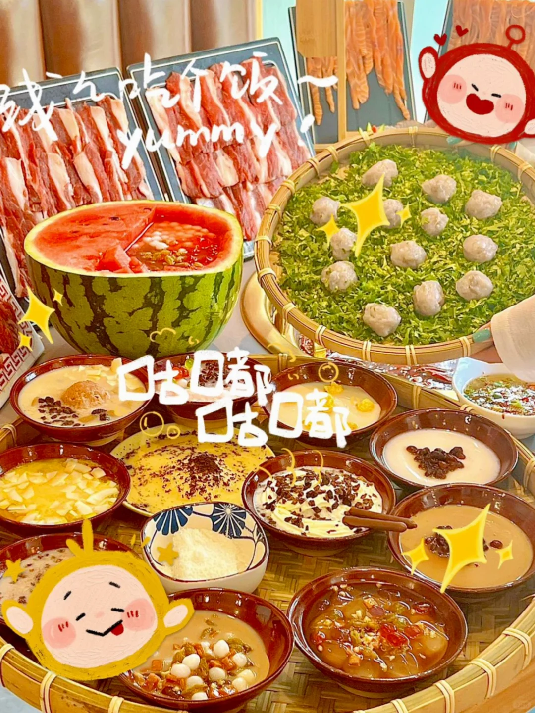 火锅店里开甜品站 不宣传这个你糊涂呀❗️