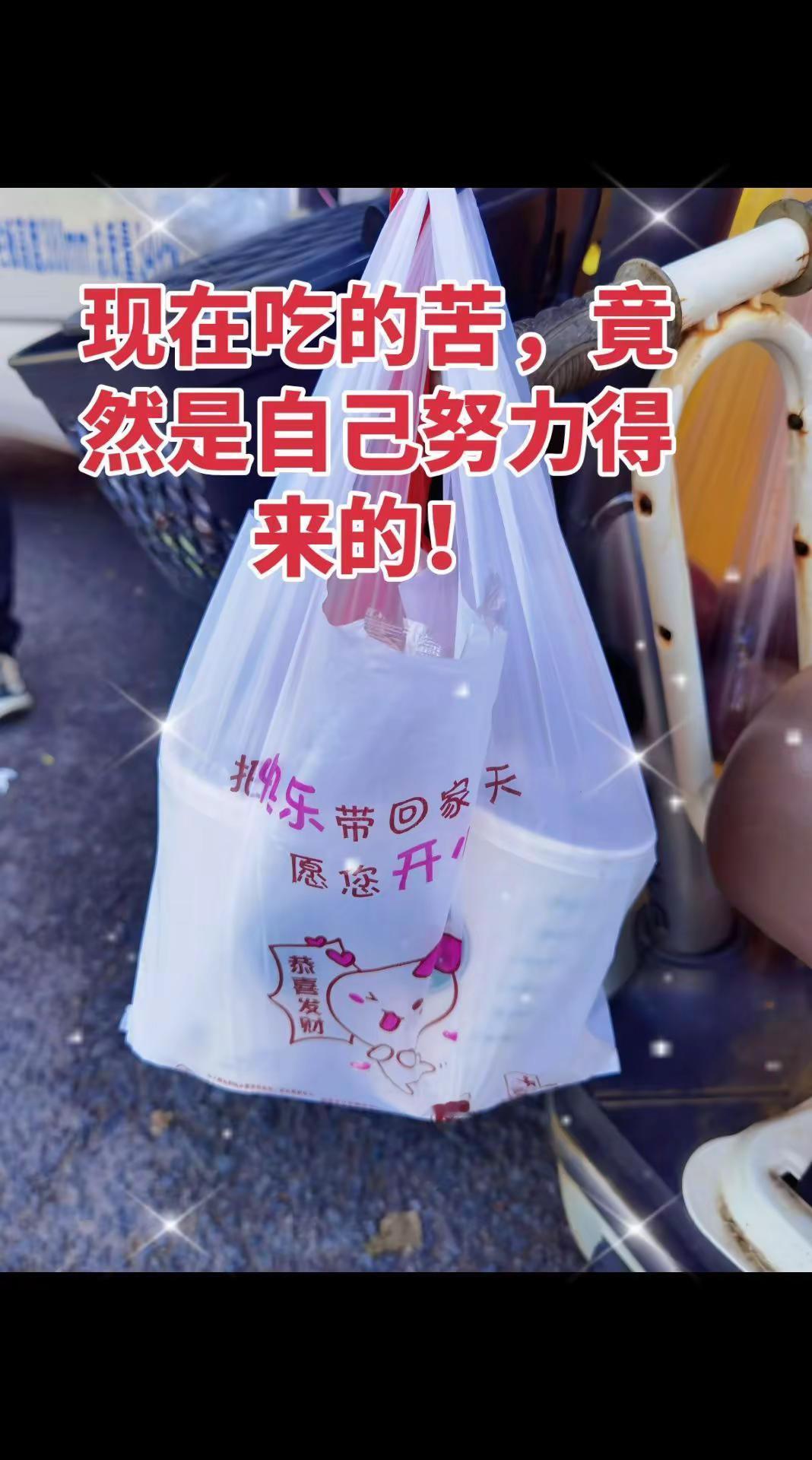 吃的苦竟然是自己努力得来的！吃得苦中苦 吃得苦中苦方能开路虎 吃得苦中苦不一定方