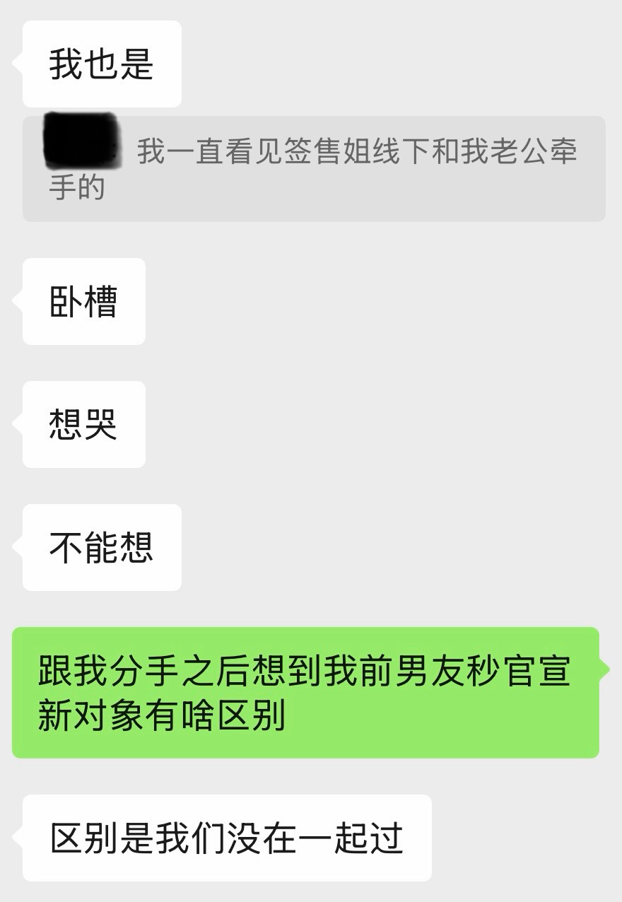 全世界最冰冷的话语 