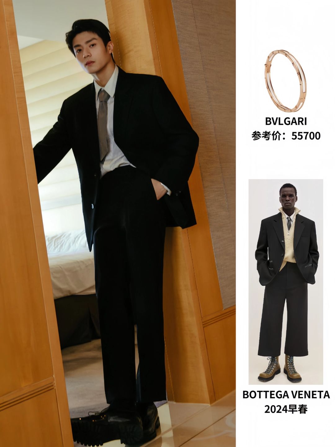 陈靖可西装鲨疯了 这该死的人夫感！