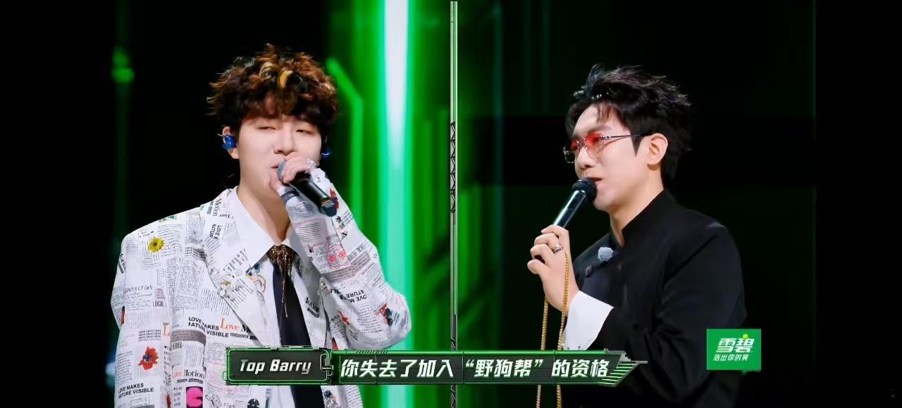 严浩翔看topbarry放狠话的反应加木向Topbarry发起挑战，Topbar