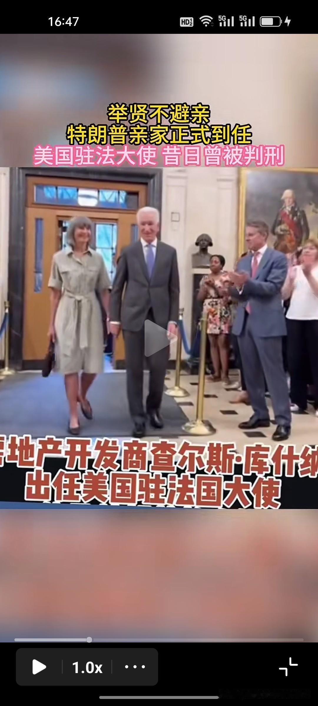 举贤不避亲？特朗普多位亲家、儿媳接连出任要职，争议不断！

都说特朗普一家子扎堆