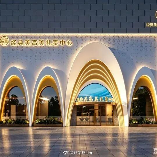 南京全新礼宴中心【经典美高美】经典美高美礼宴中心，设有三大主题厅和一个宝宝厅，承