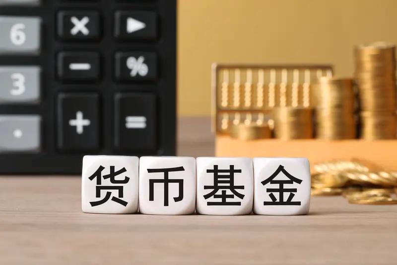 现在的年轻人理财有新花样，“新三金”成了香饽饽。不同于传统婚嫁“三金”，它是货币