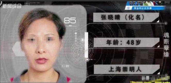 上海，48 岁女子在打麻将时和做工程的麻友成情人，8 年里一共借给他 50 万块