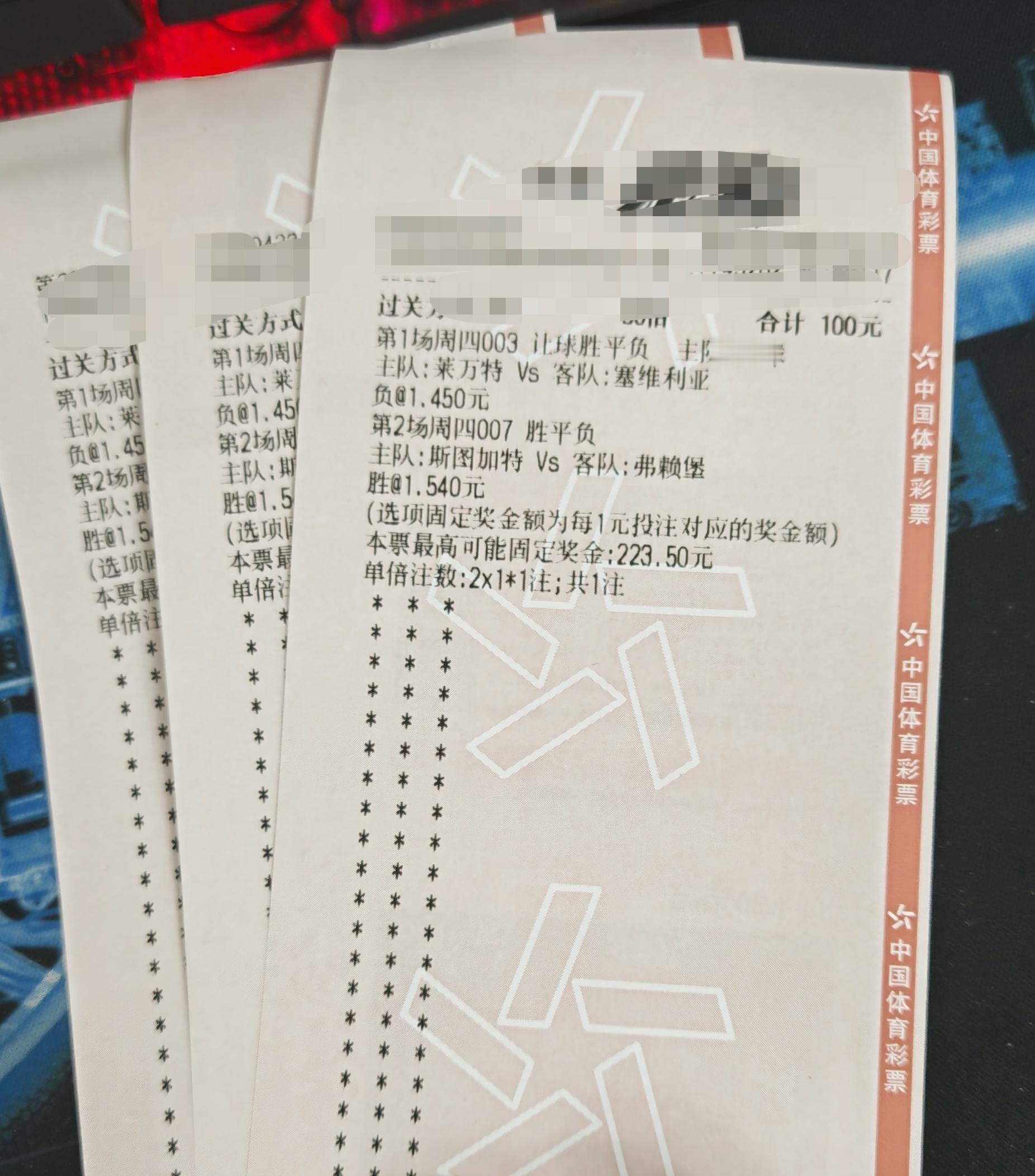 马上就到世界杯了，一起迎战吧！联赛：德国杯球队：斯图加特 vs 弗赖堡方向：胜比