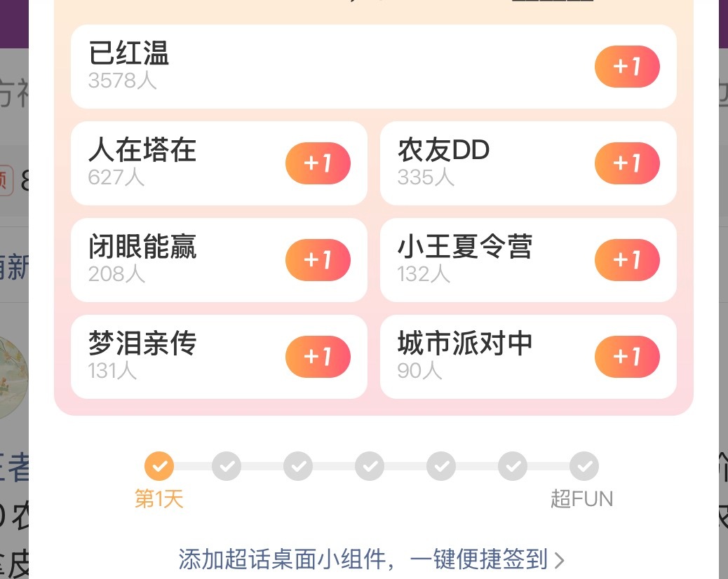 王者荣耀王者还是没放过梦泪梦泪弟子比野怪多王者荣耀王者超话签到解锁梦泪亲传，签到
