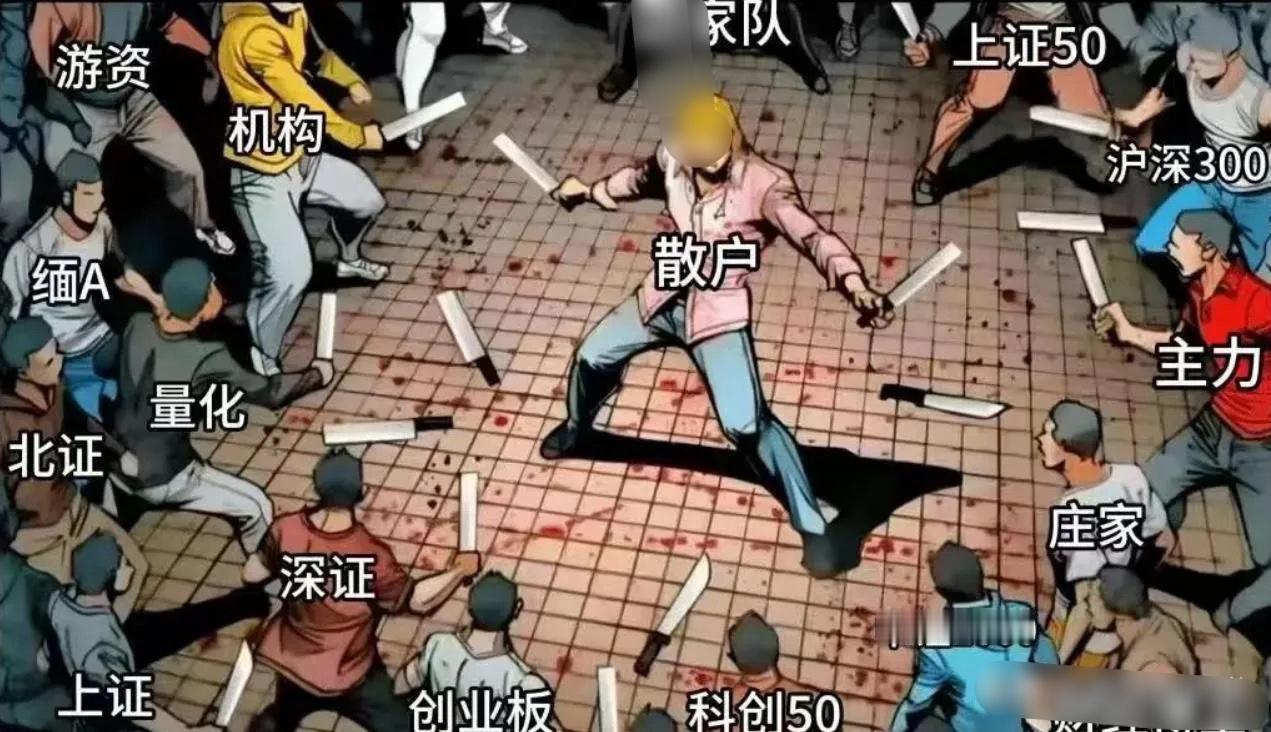 “收棺之战很漂亮！”九年的布局，主力用时间雕琢了一场精妙的“收割”。2016到2