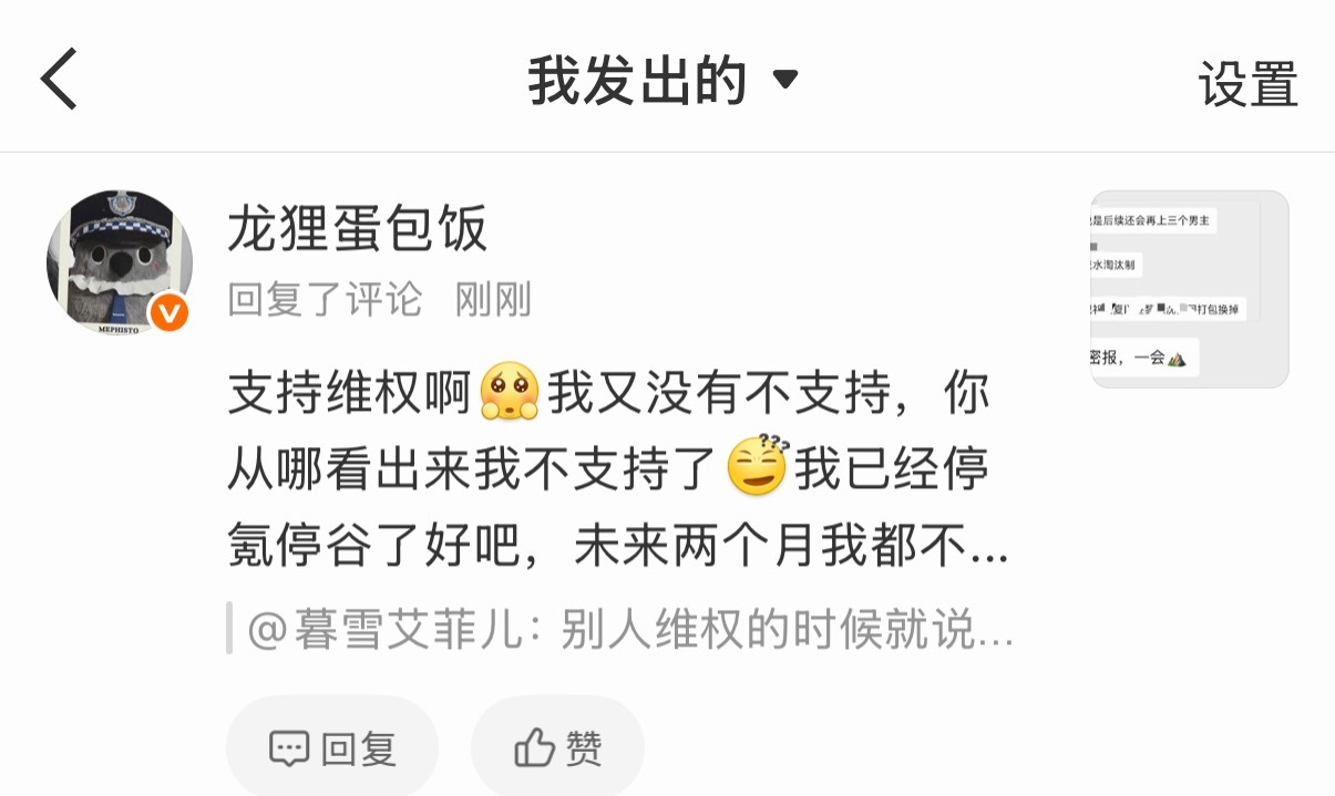 mmr别骂了我已经严肃停氪至少暑期档我不会氪一分钱！ 