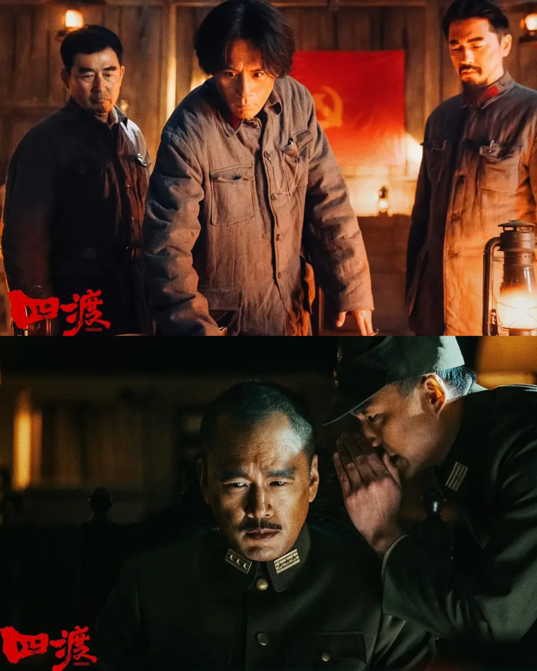 《四渡》看得我张口结舌，伟大！