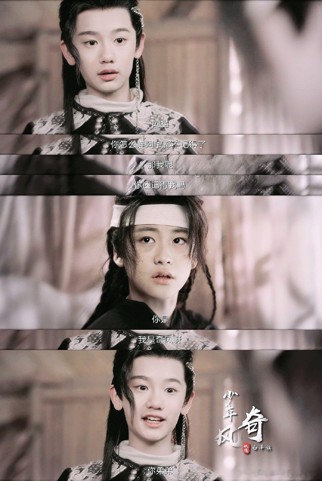 臣夜失忆的哥瘸腿的他  臣夜失忆后能否找回与梵樾之间的情谊？梵樾又能否放下心中的