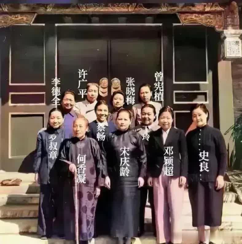 这张照片确实太珍贵了！孙中山的妻子、周恩来的夫人、鲁迅的伴侣、廖仲恺的配偶居然曾