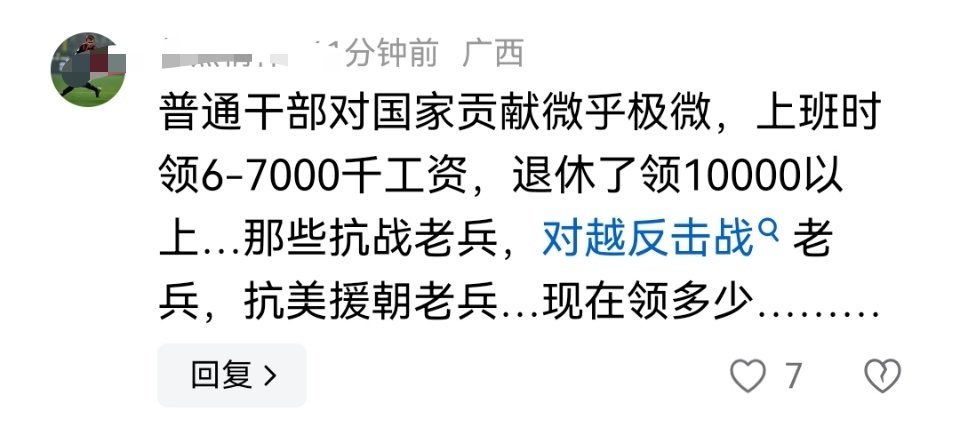 这就睁眼胡说了，不排除有一些干部吃饭不干人事，否定所有干部对国家的贡献这不是人话