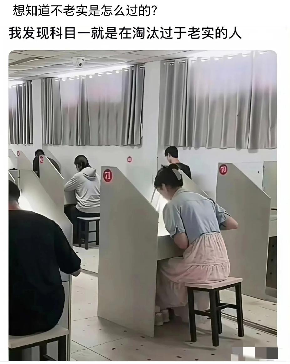 但凡智力正常的，多刷刷题科目一就没有过不了的！