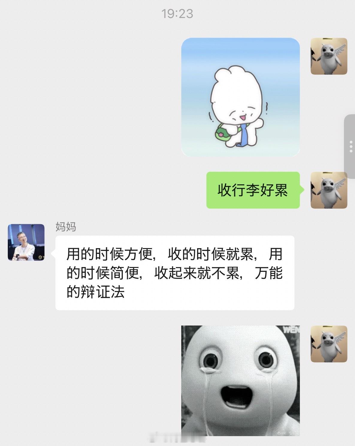 辨证在哪。。。。。 