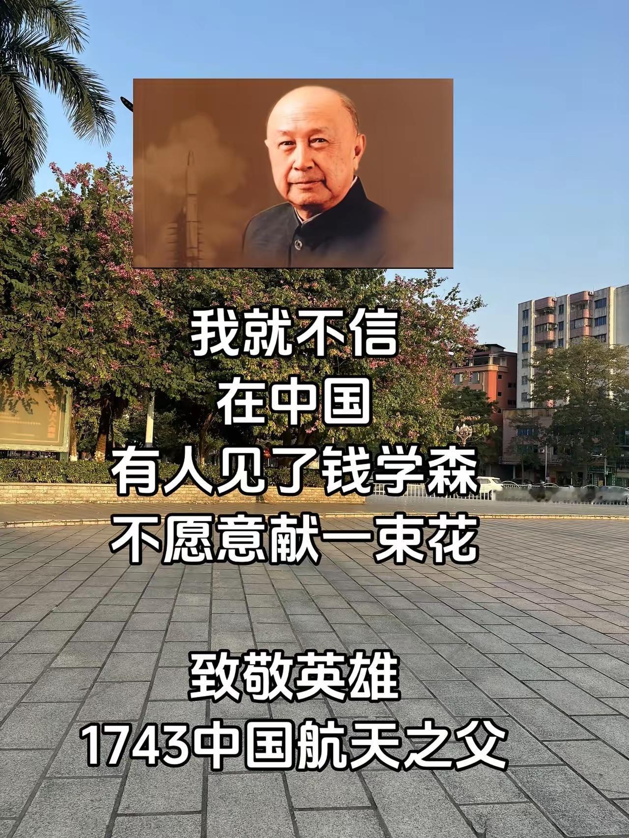 你敢信吗？一个科学家的价值，竟能抵得上3个整编师，美国宁愿击毙他，也不愿放他回国
