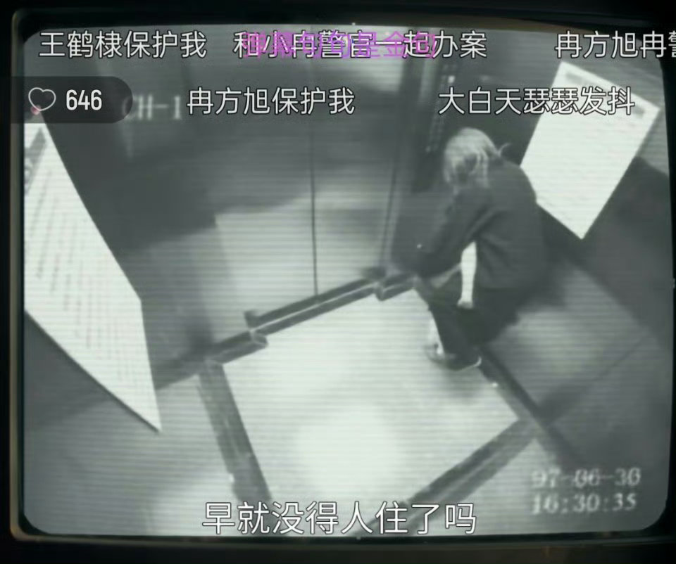 黑夜告白首播口碑 首播即封神！节奏紧凑零注水，悬疑感层层递进抓心。90年代筒子楼