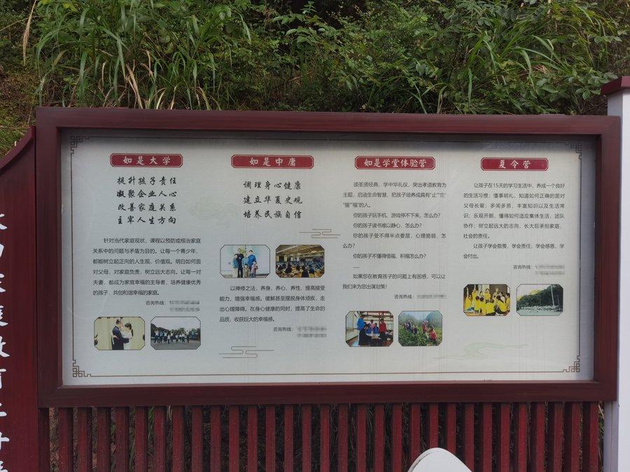 如是书院学员辟谷，一天只喝水吃5个枣，伪国学书院藏惊天骗局

浙江新昌如是书院，