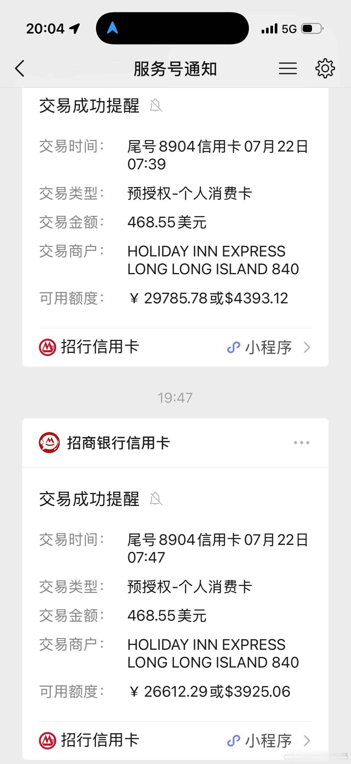 酒店刷了我两笔钱，但是他说只到了一笔账，这是什么情况？有知道的吗？ 美国·Bro