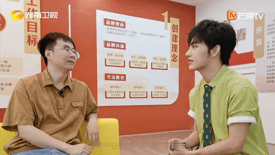 重庆博士研究生放弃百万年薪在长沙创业 寻访外省来湘年轻人纪实录你好湖南 你好湖南