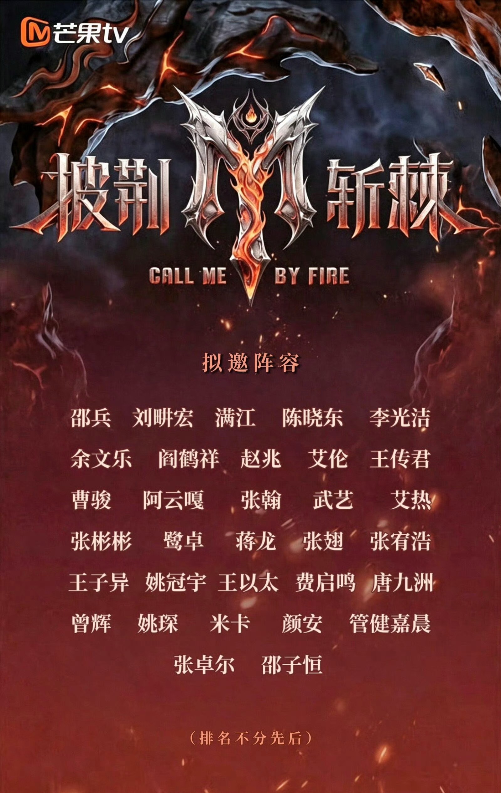 我无法想象这群人一起搞基是什么味道 